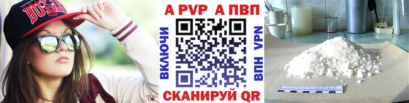 Наркошоп Сафоново АМФ Кокаин БУТИРАТ Каннабис ГАШ Alpha PVP Меф