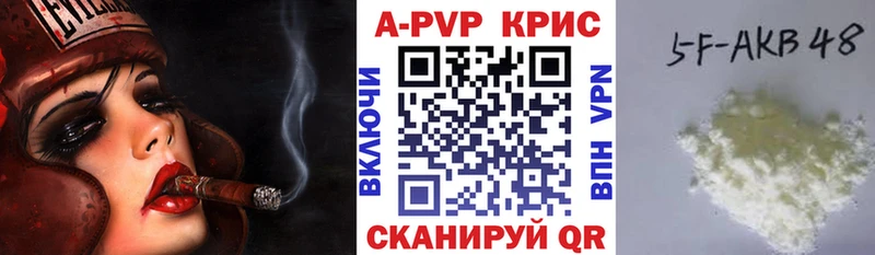 A PVP крисы CK  mega как зайти  Сафоново 