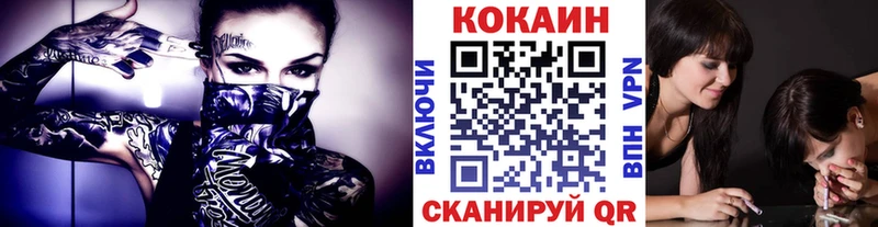 COCAIN FishScale  Сафоново 