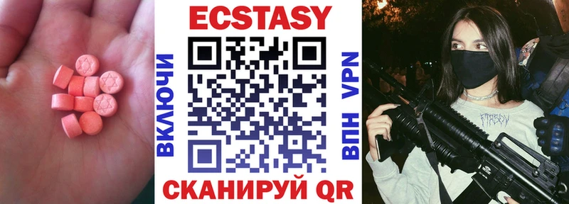 как найти закладки  Сафоново  Экстази ешки 