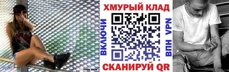 Героин VHQ  Сафоново 
