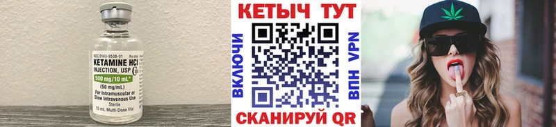 ОМГ ОМГ ссылка  Сафоново  КЕТАМИН VHQ  сколько стоит 