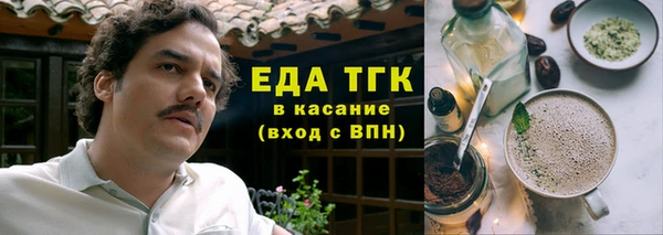 альфа пвп VHQ Дмитров