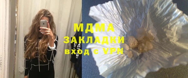 MESCALINE Алзамай