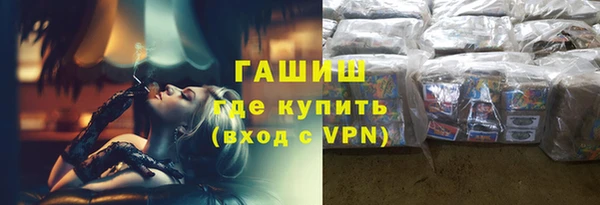 прущие грибы Абаза