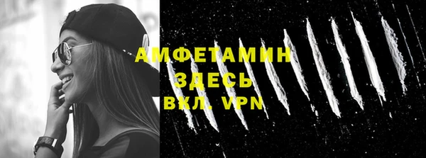 бутират Абдулино