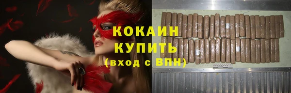 стафф Елабуга