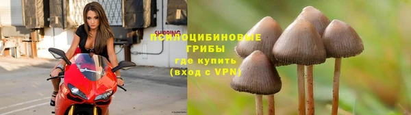 бутират Абдулино