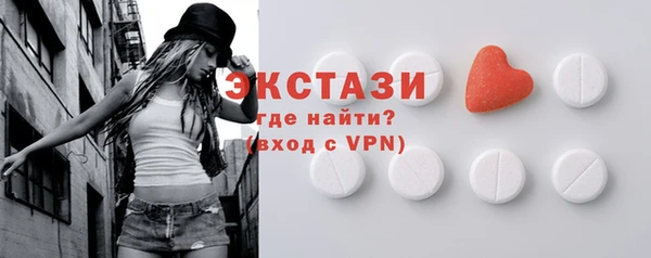 прущие грибы Абаза
