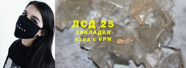 бутират Абдулино