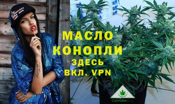 экстази Дмитровск