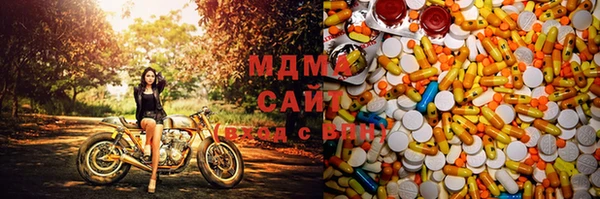 бутират Абдулино