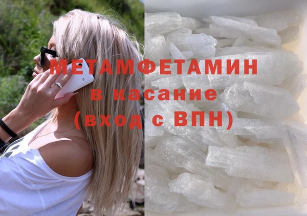 бутират Абдулино