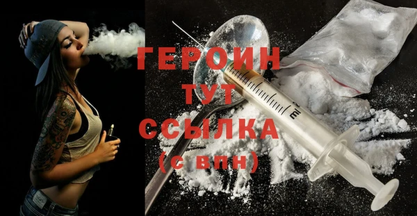 прущие грибы Абаза