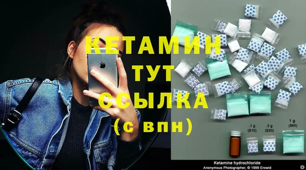 бутират Абдулино
