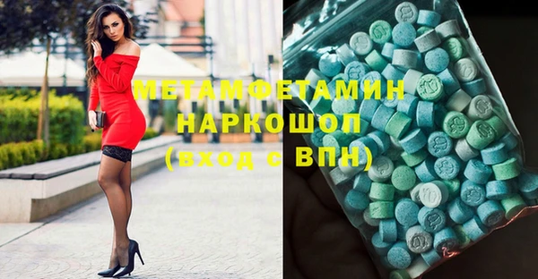 мефедрон мука Ельня
