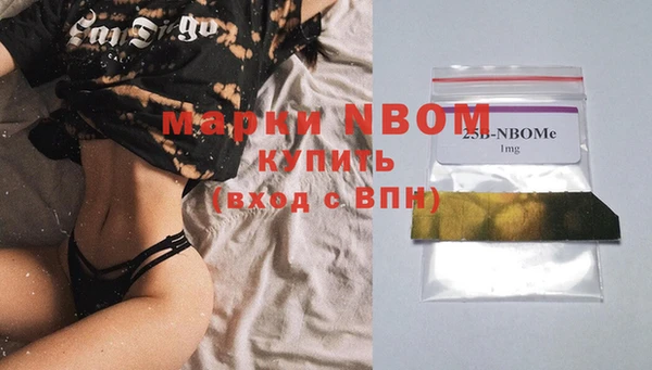 бутират Абдулино