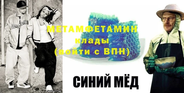 бутират Абдулино