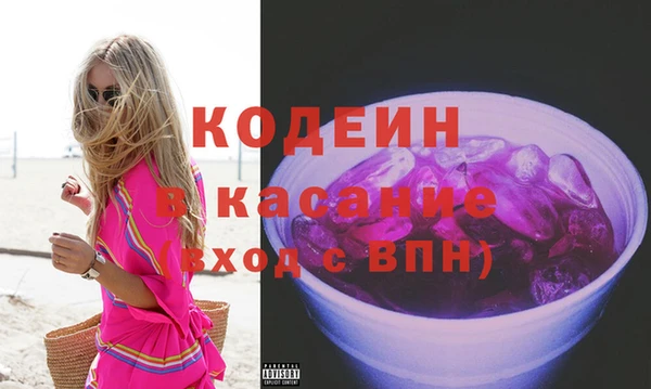 мескалин Алексин