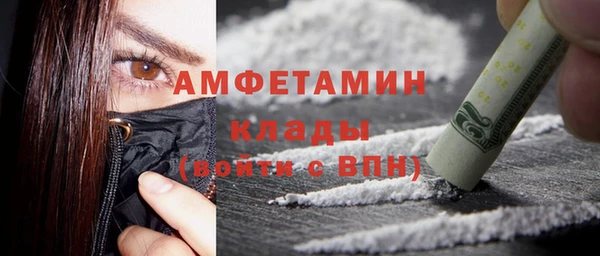 бутират Абдулино