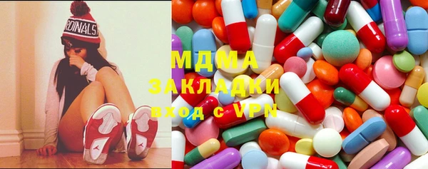 бутират Абдулино