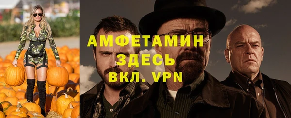 бутират Абдулино
