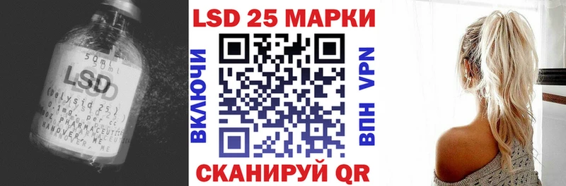 ЛСД экстази кислота Сафоново