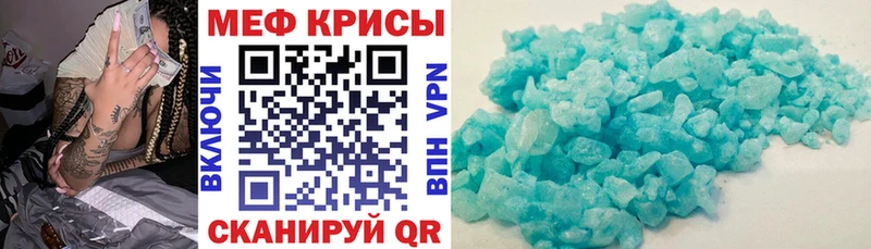 Мефедрон кристаллы  мега сайт  Сафоново 