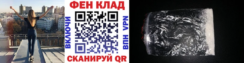 купить  цена  Сафоново  Метамфетамин пудра 