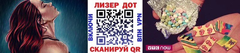 Наркотические марки 1500мкг  дарнет шоп  Сафоново 