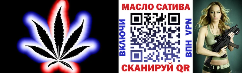 Дистиллят ТГК Wax  что такое наркотик  Сафоново 